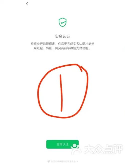 实名认证小号购买方法缩略图