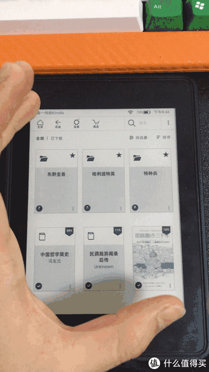 kindle怎么设置自动翻页缩略图