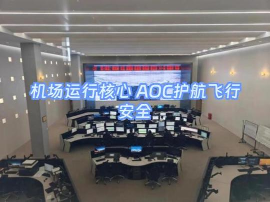 aoc维修售后服务中心缩略图