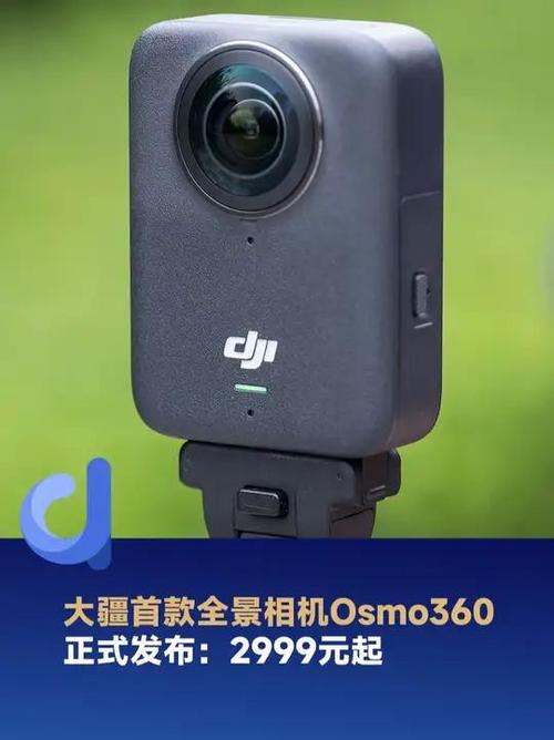 大疆照相机多少钱图标