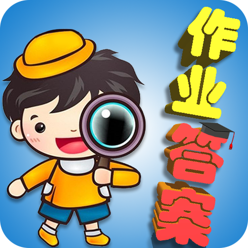 百度扫一扫题目出答案缩略图