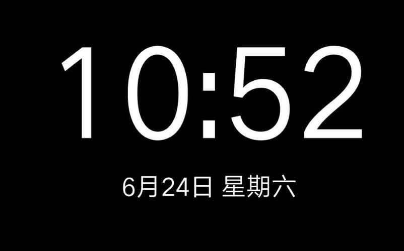 华为nova6息屏时钟缩略图