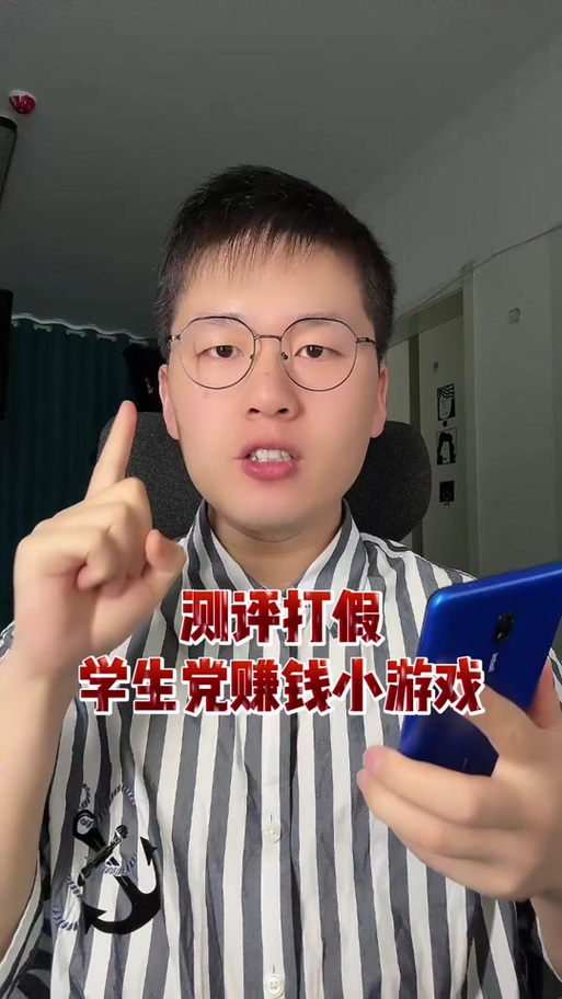 南山小院赚钱游戏缩略图