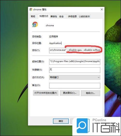 浏览器登录网址变黑屏的原因游戏截图