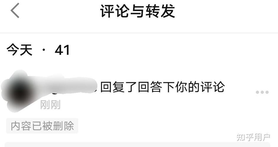 知乎被折叠的评论可以删除吗缩略图