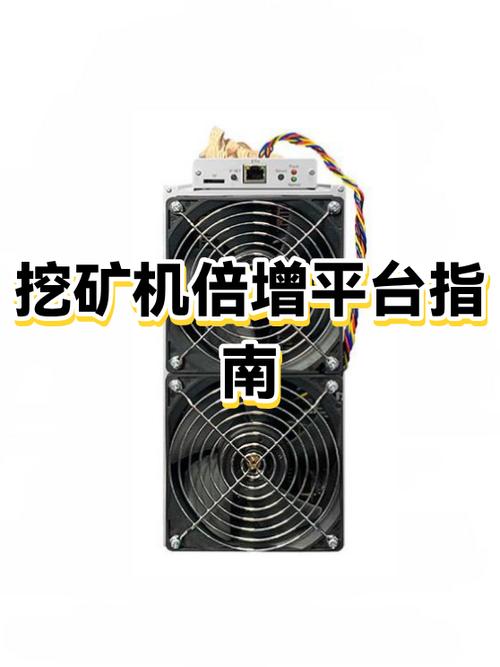 购买算力挖矿的平台缩略图