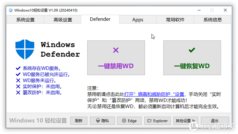 微星主板cpu dram灯亮缩略图
