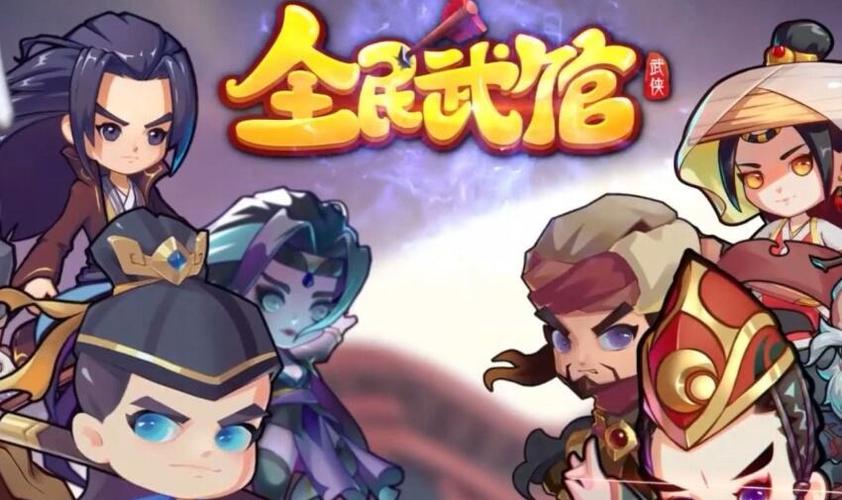 武馆绝学搭配选择攻略缩略图