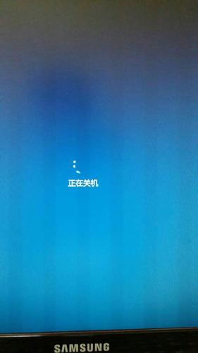 win10关机黑屏不断电缩略图