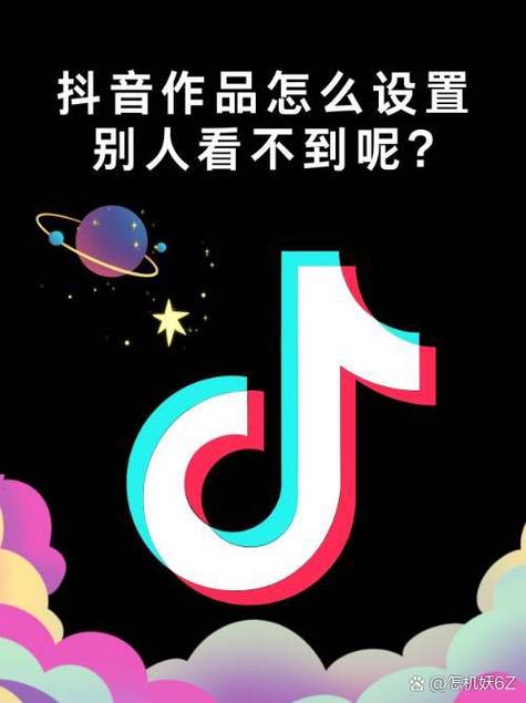 抖音怎么设置横竖屏切换缩略图