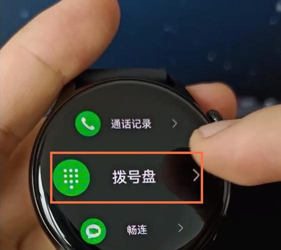 华为手表通话记录怎么看游戏截图
