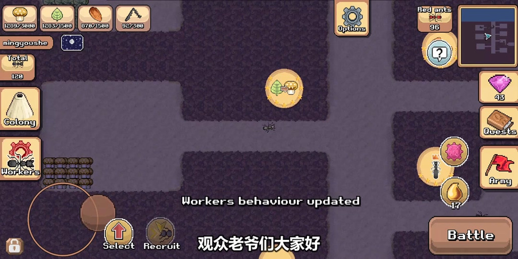 蚂蚁模拟器MOD菜单缩略图