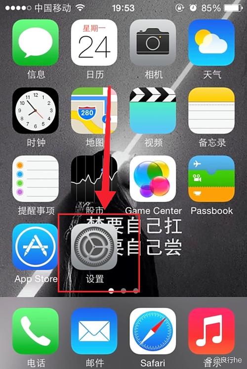来电显示屏幕不亮怎么设置缩略图