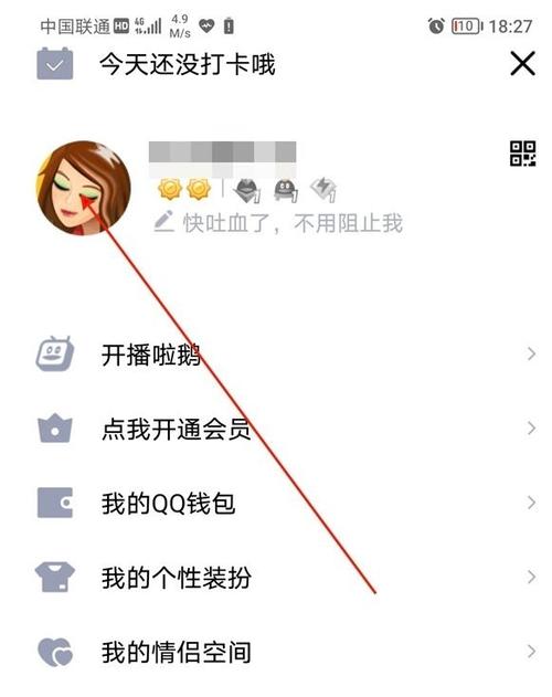 qq加好友请求多久过期缩略图