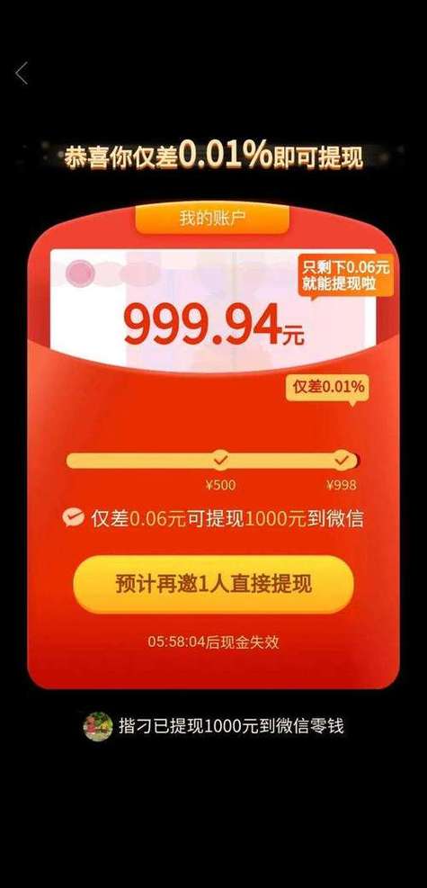 拼多多砍价不复制口令缩略图