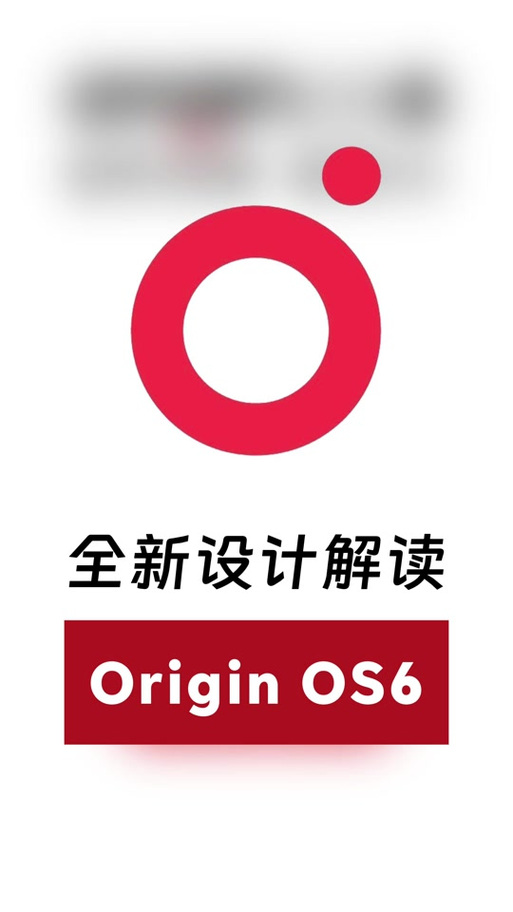 originos6.0正式版下载缩略图