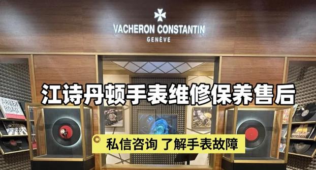 手表前盖玻璃怎么打开缩略图