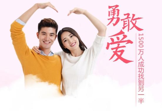 世纪佳缘相亲可靠吗游戏截图
