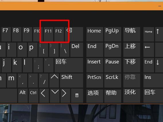华硕电脑音量键没反应缩略图