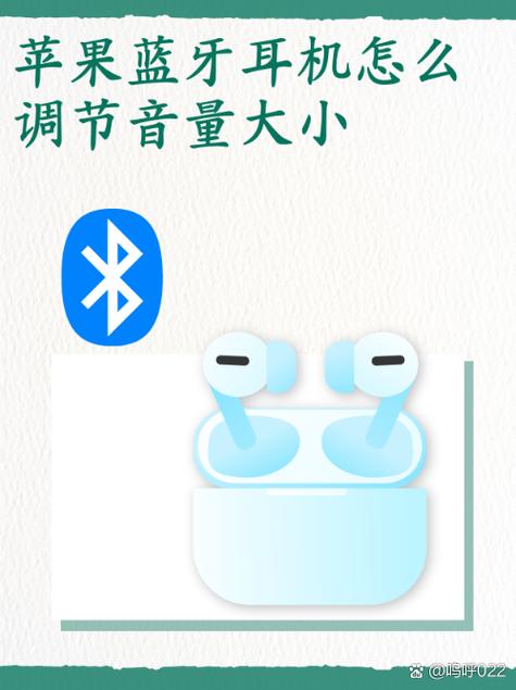 苹果耳机设置在哪里缩略图