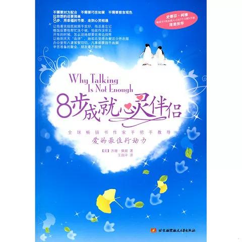 性心理咨询师免费咨询缩略图
