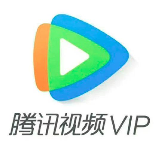 腾讯会员vip缩略图
