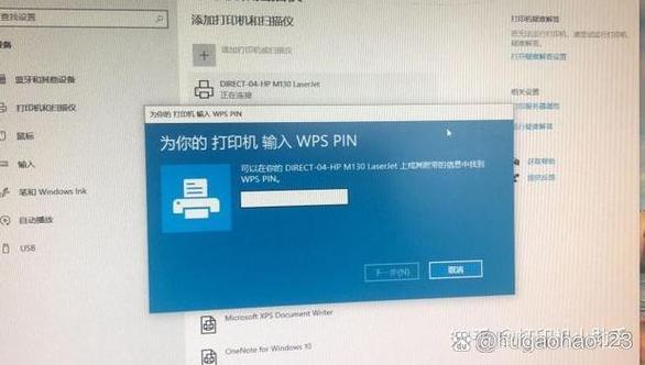 打印机wps是什么意思图标