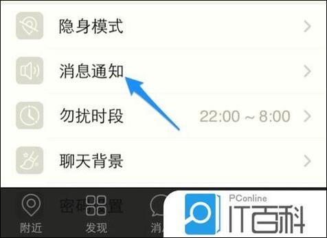 陌陌不绑定手机号可以吗缩略图