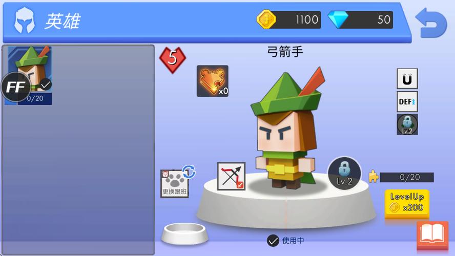 顶级弓箭手内置菜单2023最新版本缩略图