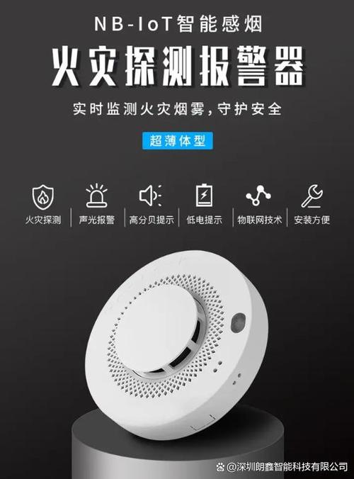 烟感报警器不亮缩略图