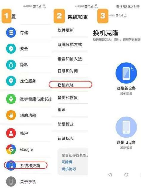王者荣耀账号转移限制缩略图