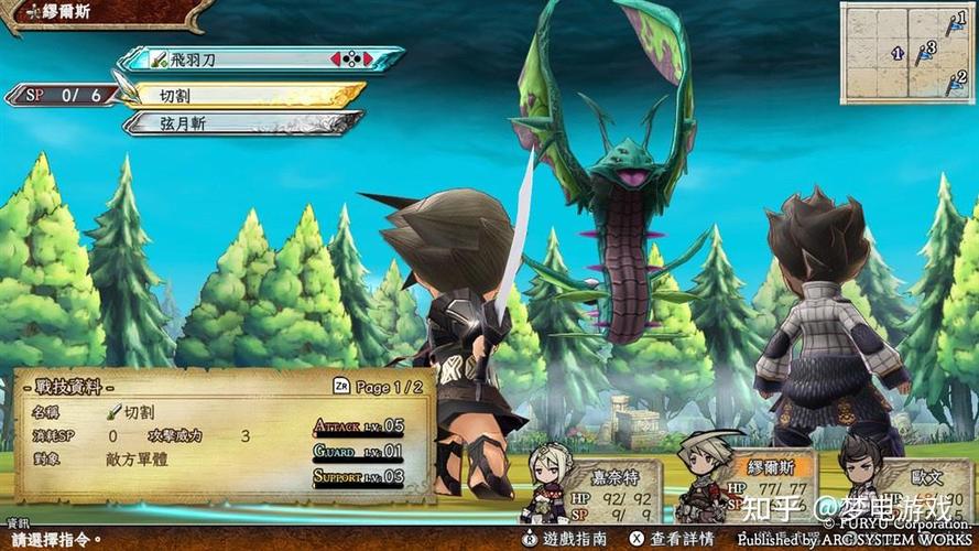 3ds遗产传奇金手指缩略图