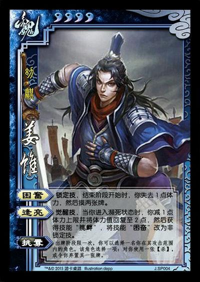4399小游戏官网三国杀游戏截图