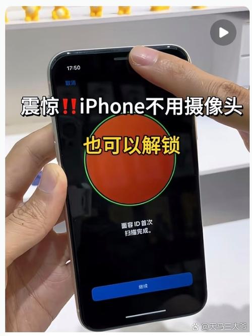 苹果x面容坏了能修吗多少钱缩略图