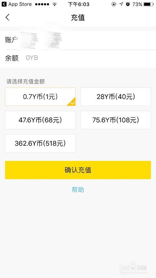 1000万yy币是多少钱缩略图