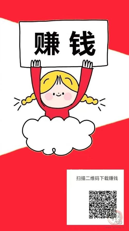欢乐赚app下载缩略图