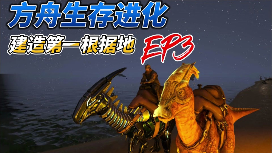 方舟万能地mod代码图标