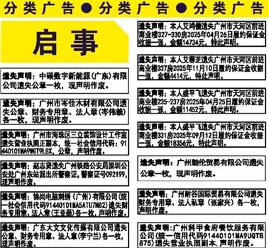 广告的主要类型有哪些缩略图