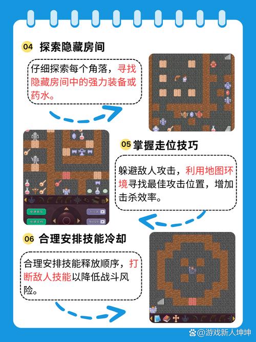 魔塔世界冒险模式攻略缩略图
