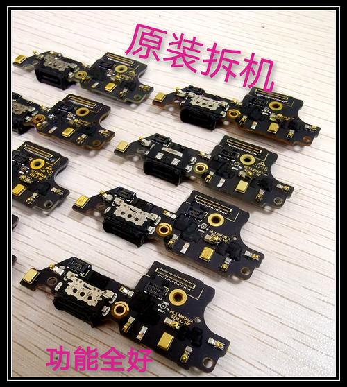 华为mate9外屏玻璃更换教程缩略图