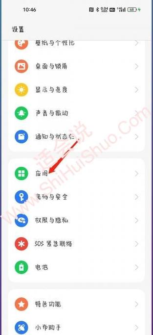 屏幕上的悬浮窗如何关闭游戏截图