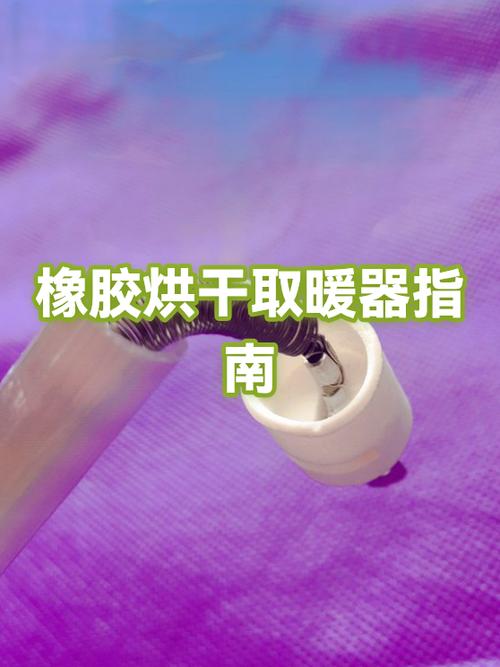取暖器十大名牌排名缩略图