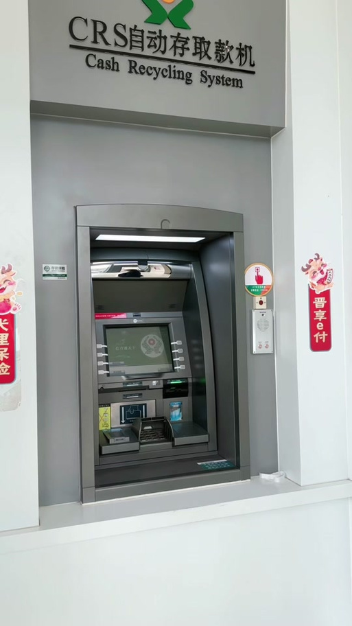 桂林银行微信公众号缩略图