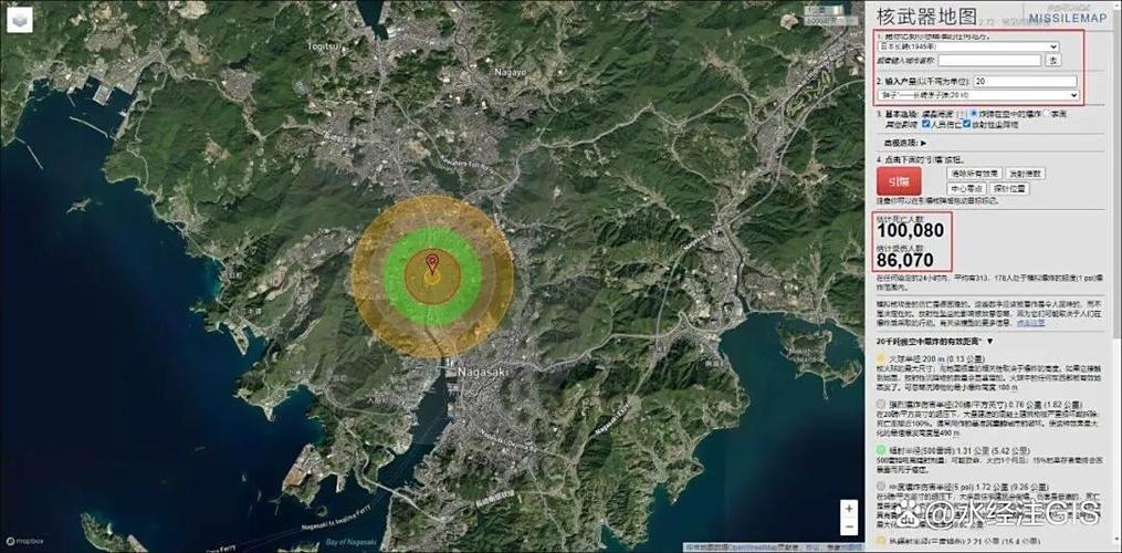 核弹破坏模拟器游戏截图