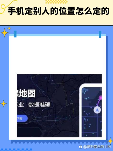 vivo家人共享位置图标