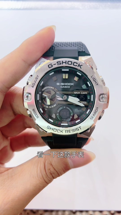 卡西欧g-shock调时间缩略图