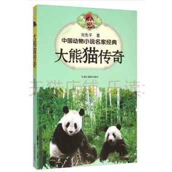我的世界熊猫稀有吗缩略图