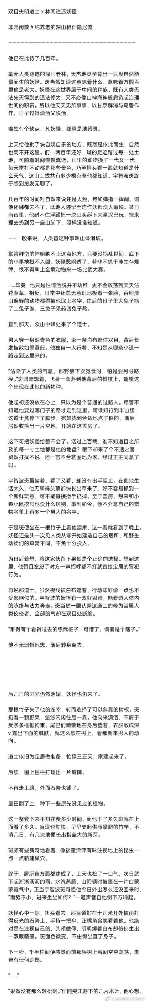手机锁屏状态下录像游戏截图