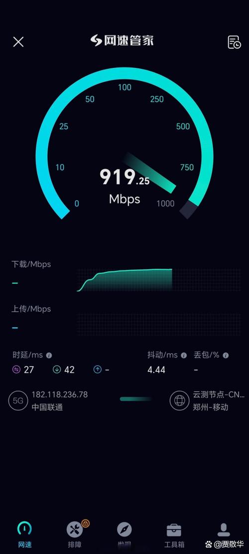 300兆光猫能支持多少兆缩略图
