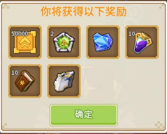 奶块暮色精英成就怎么获得缩略图